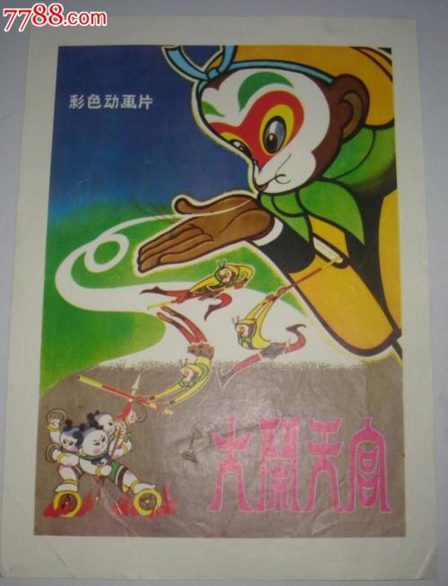 佩鲁贾音乐学院DiplomainElectronicEngineering
